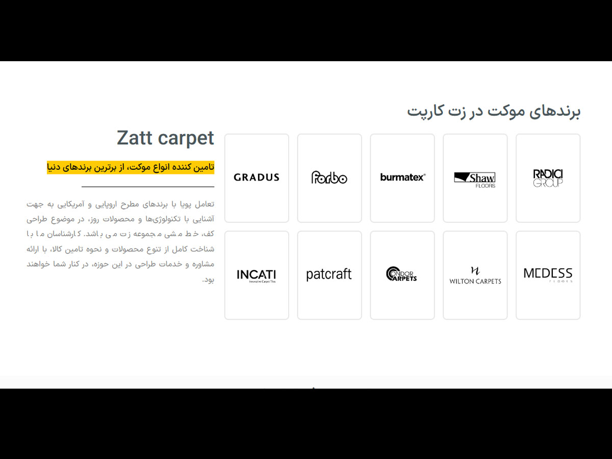 معرفی 10 برند موکت اداری تایل خارجی در زت کارپت